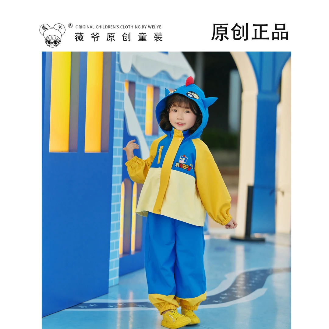 薇爷原创【咸蛋超人风衣】秋季女童宝宝卡通洛丽塔冲锋衣外套套装