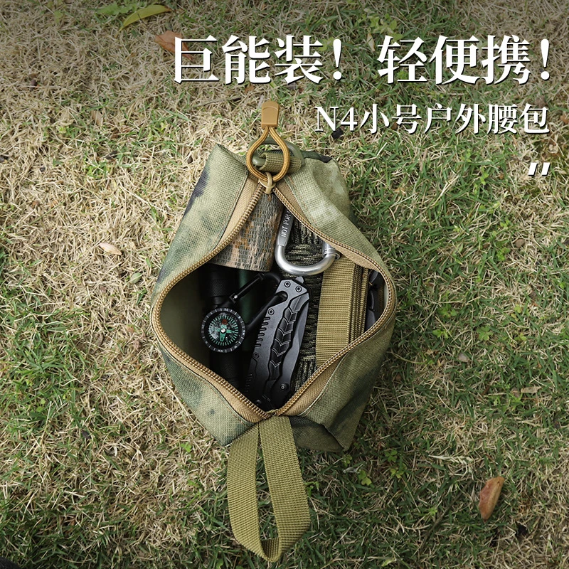户外旅行健身收纳包杂物包骑行包一手抓包野营装备包洗漱包防水N4