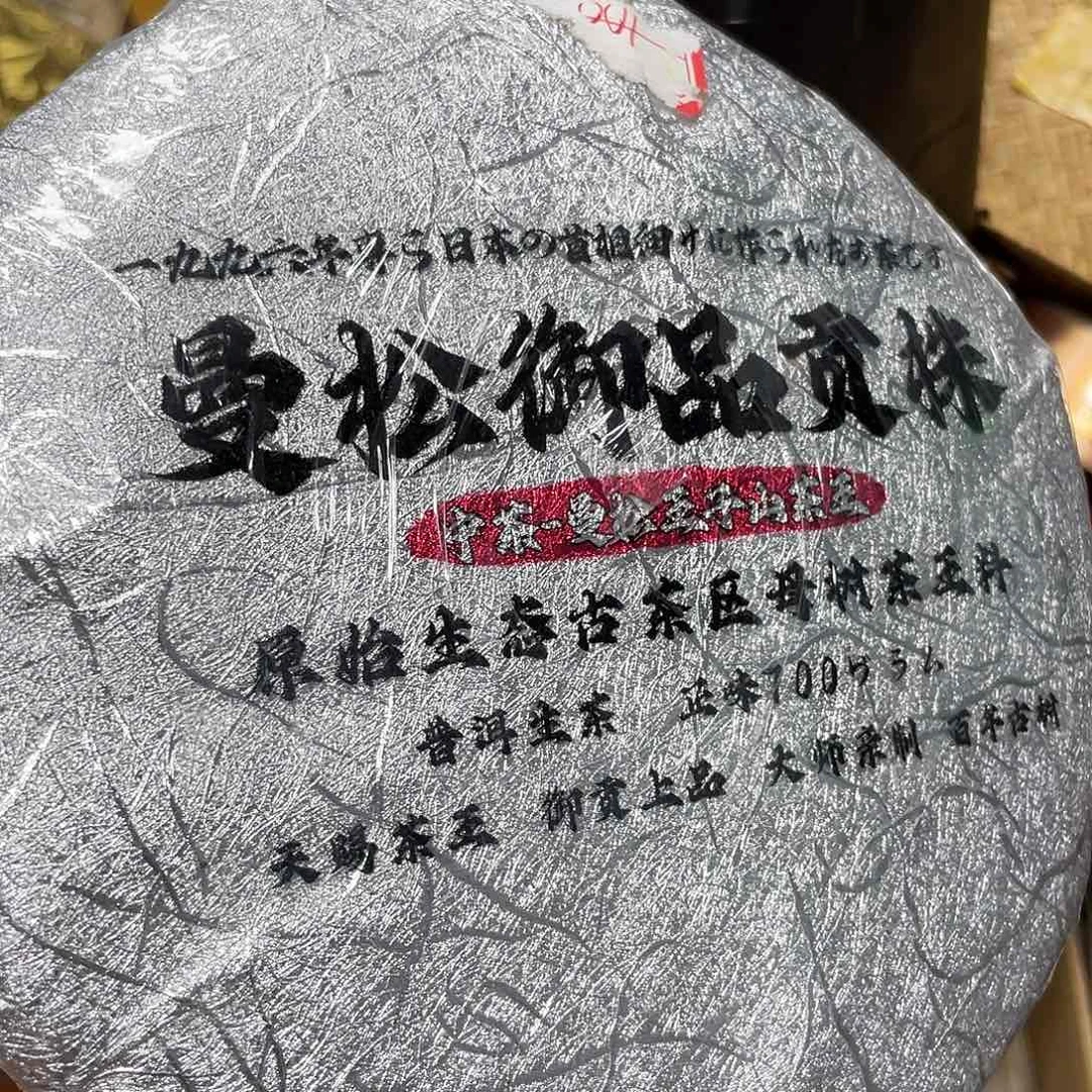 紫砂哈哈哈哈哈哈哈哈哈哈