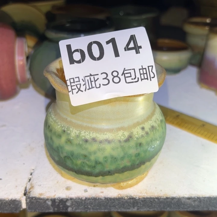 厂家直销瑕疵福利38包邮