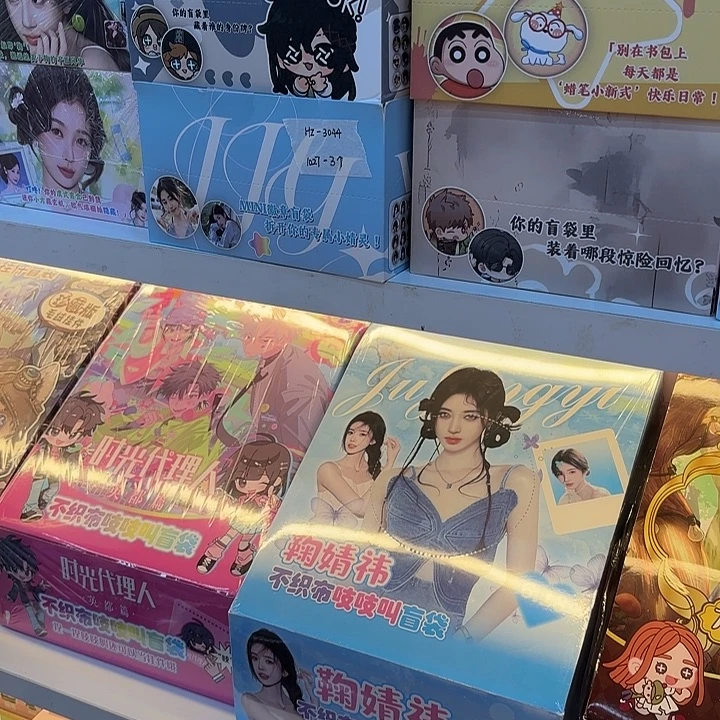 24个时光 第五 鞠婧祎虞书欣