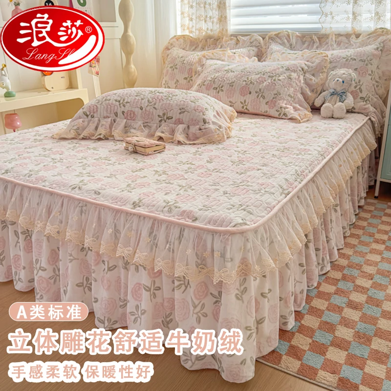 浪莎冬季可拆洗牛奶绒夹棉床裙单件加绒花边床垫床罩三件套床围裙