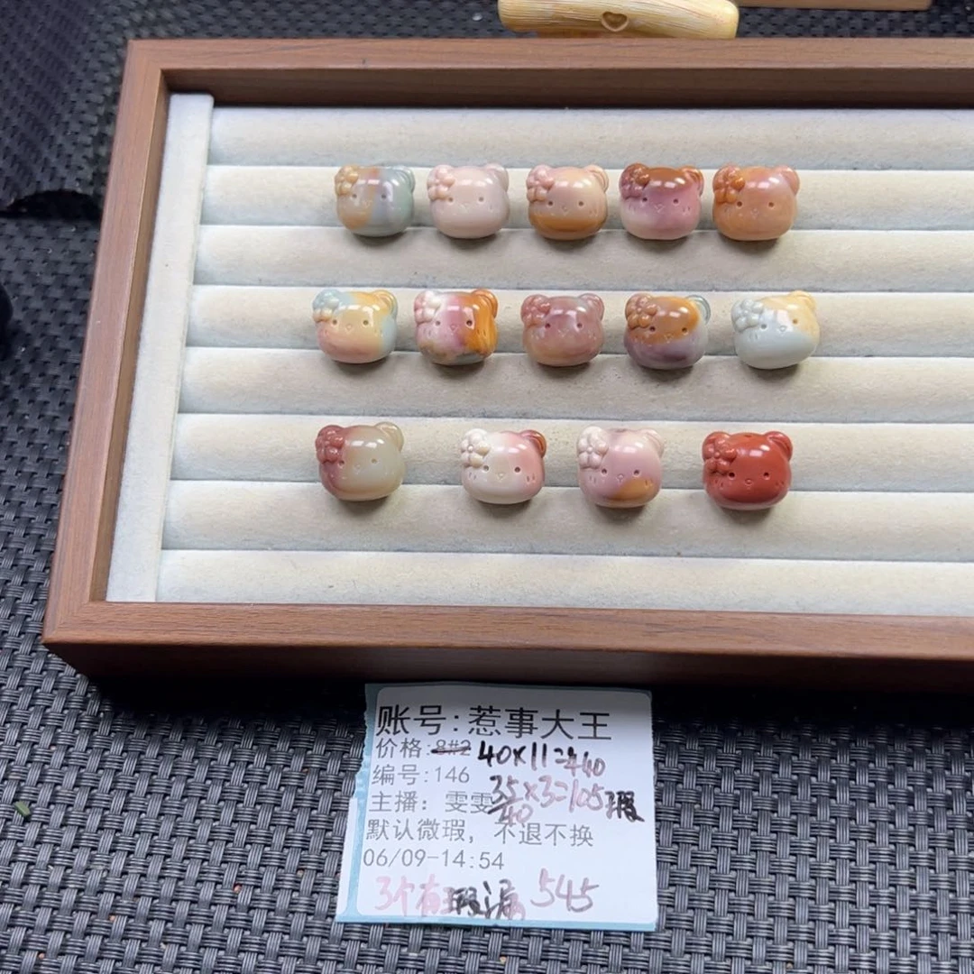 石英质玉未镶嵌珠宝半成品