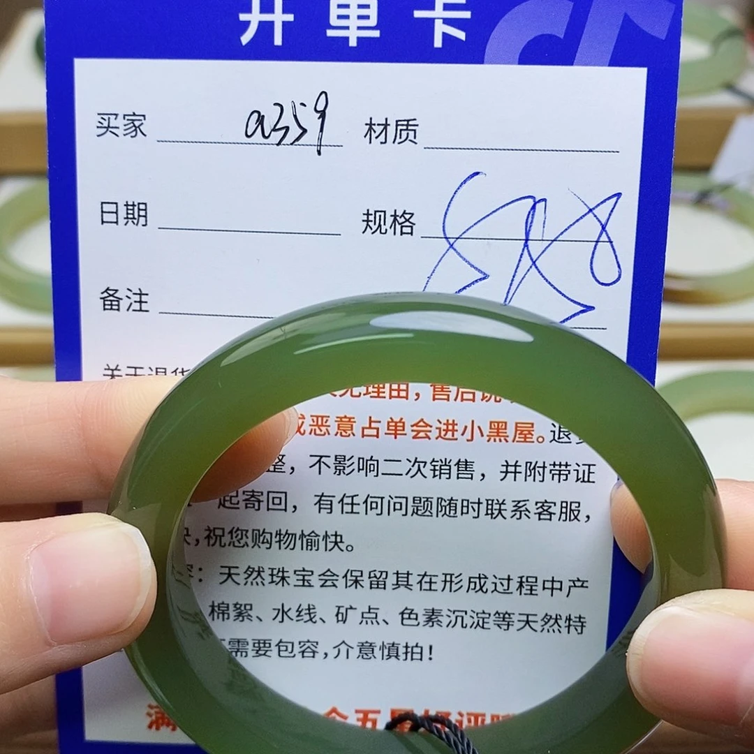 未镶嵌手镯和田玉sy