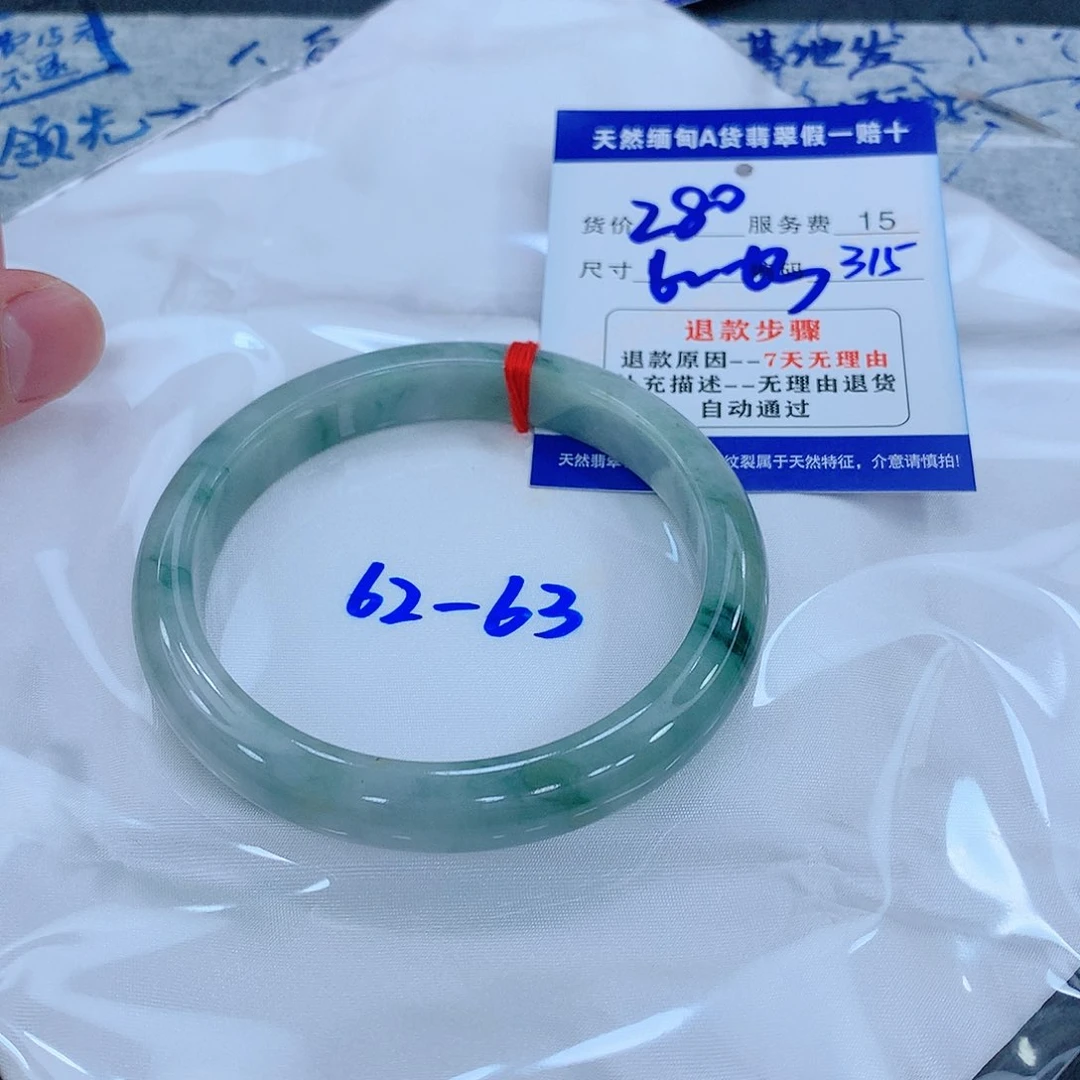 翡翠手镯未镶嵌1111111