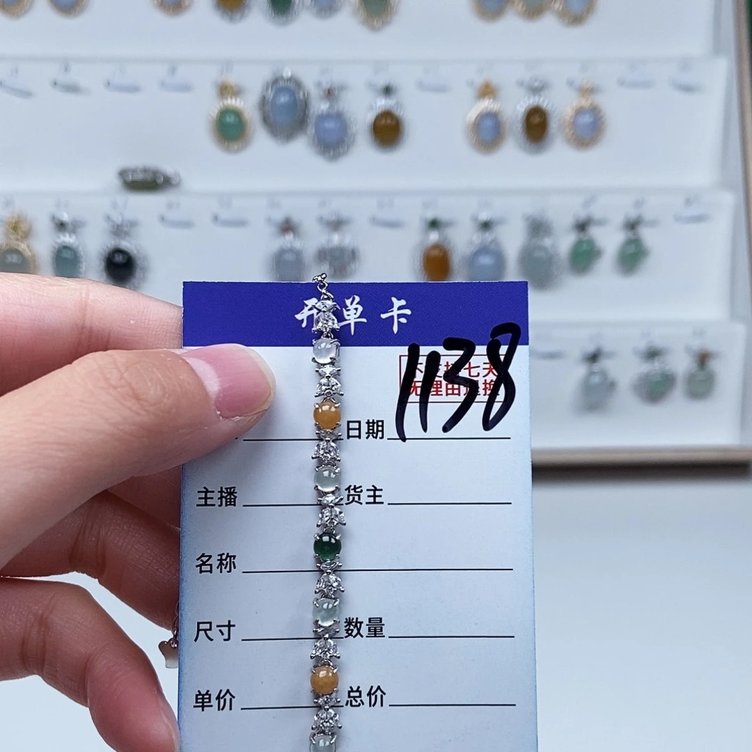 翡翠未镶嵌戒指手链