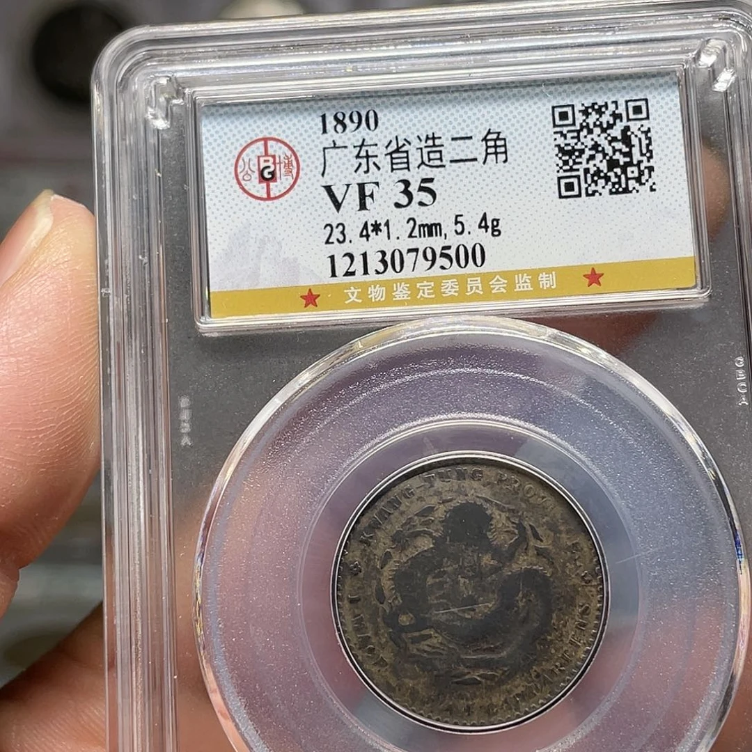 银如图所说的一个