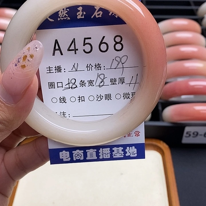 惠***子未镶嵌手镯石英岩玉