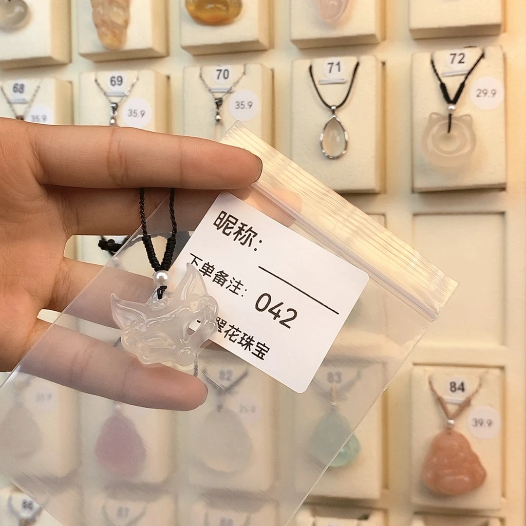 C***J玛瑙/玉髓颈饰合金