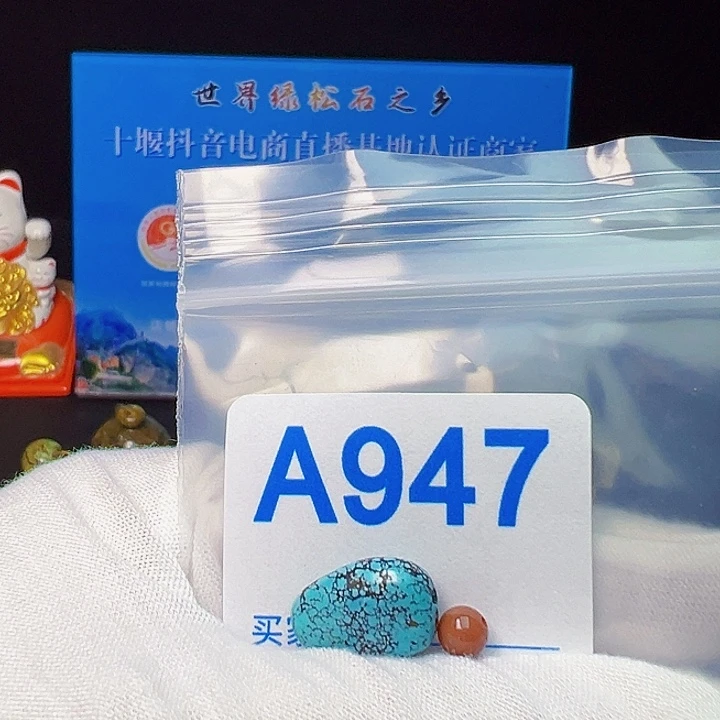 南红玛瑙未镶嵌珠宝奇石