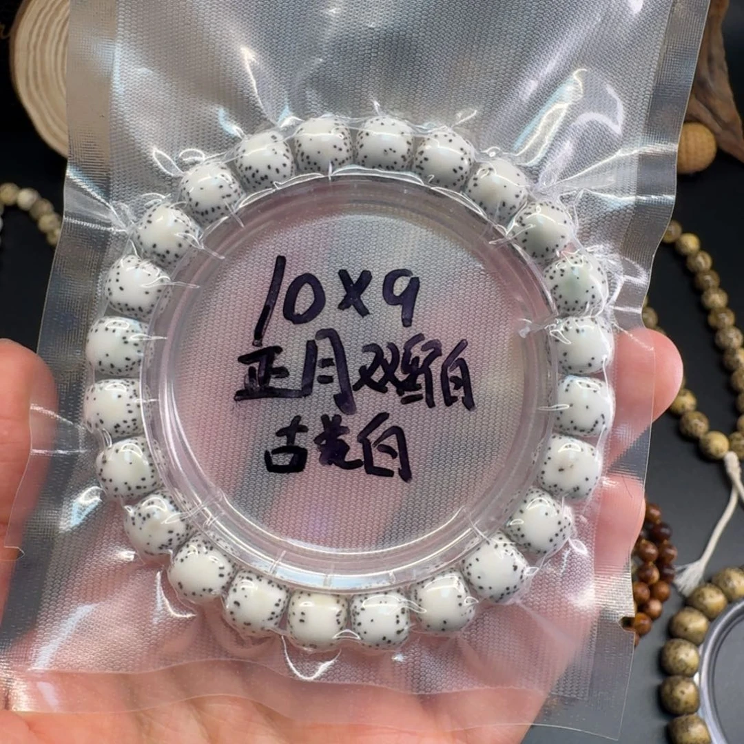 吊坠星月菩提10*9正月双留白单圈