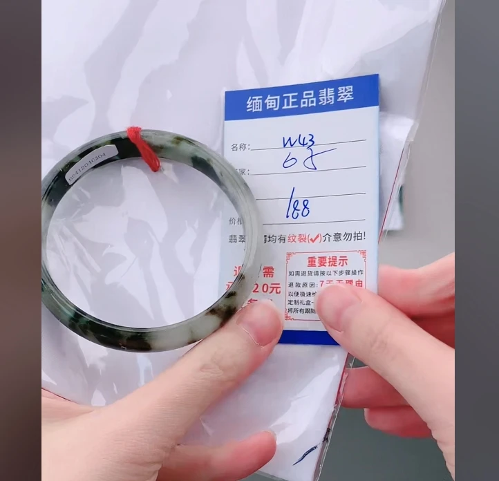 W43【正品 缅甸翡翠】实物以直播间为准微色差