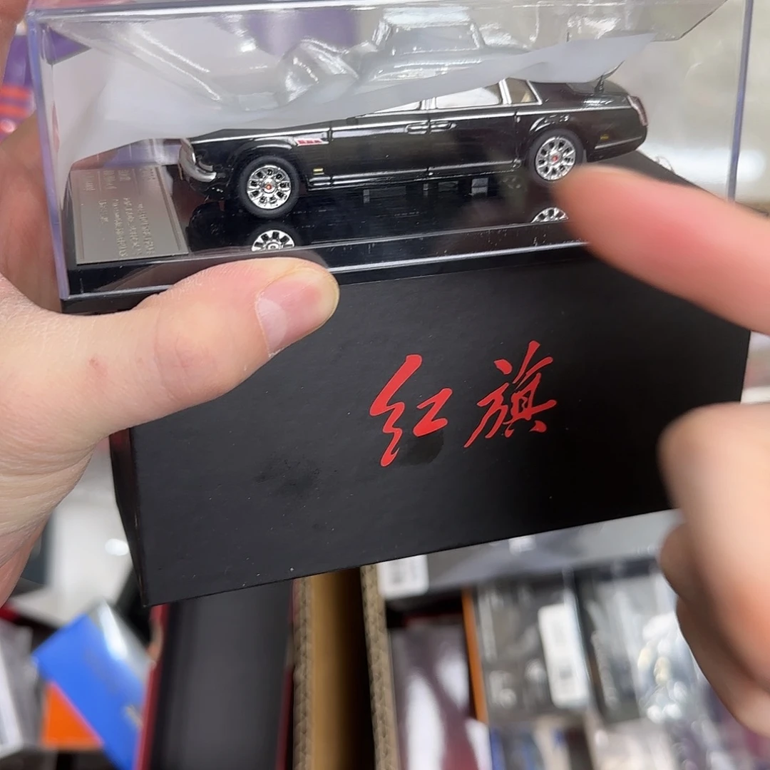 拓意红旗包邮无售后寄卖