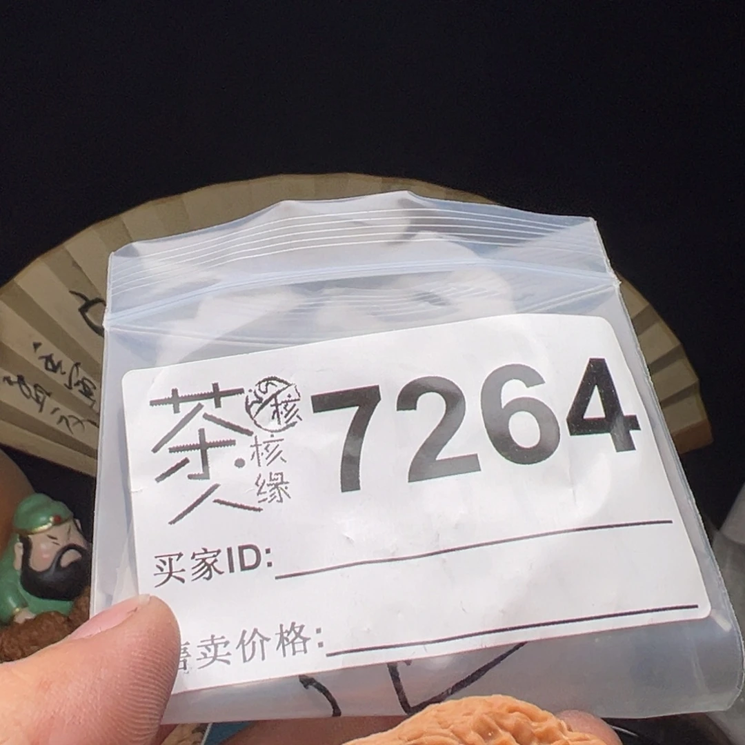 文玩核桃吊坠我们