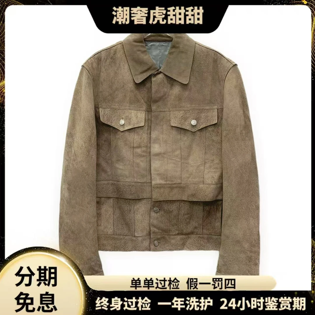 99新 DIOR/迪奥 棕色羊皮革皮衣夹克外套/48 M码/IM0679/潮奢虎