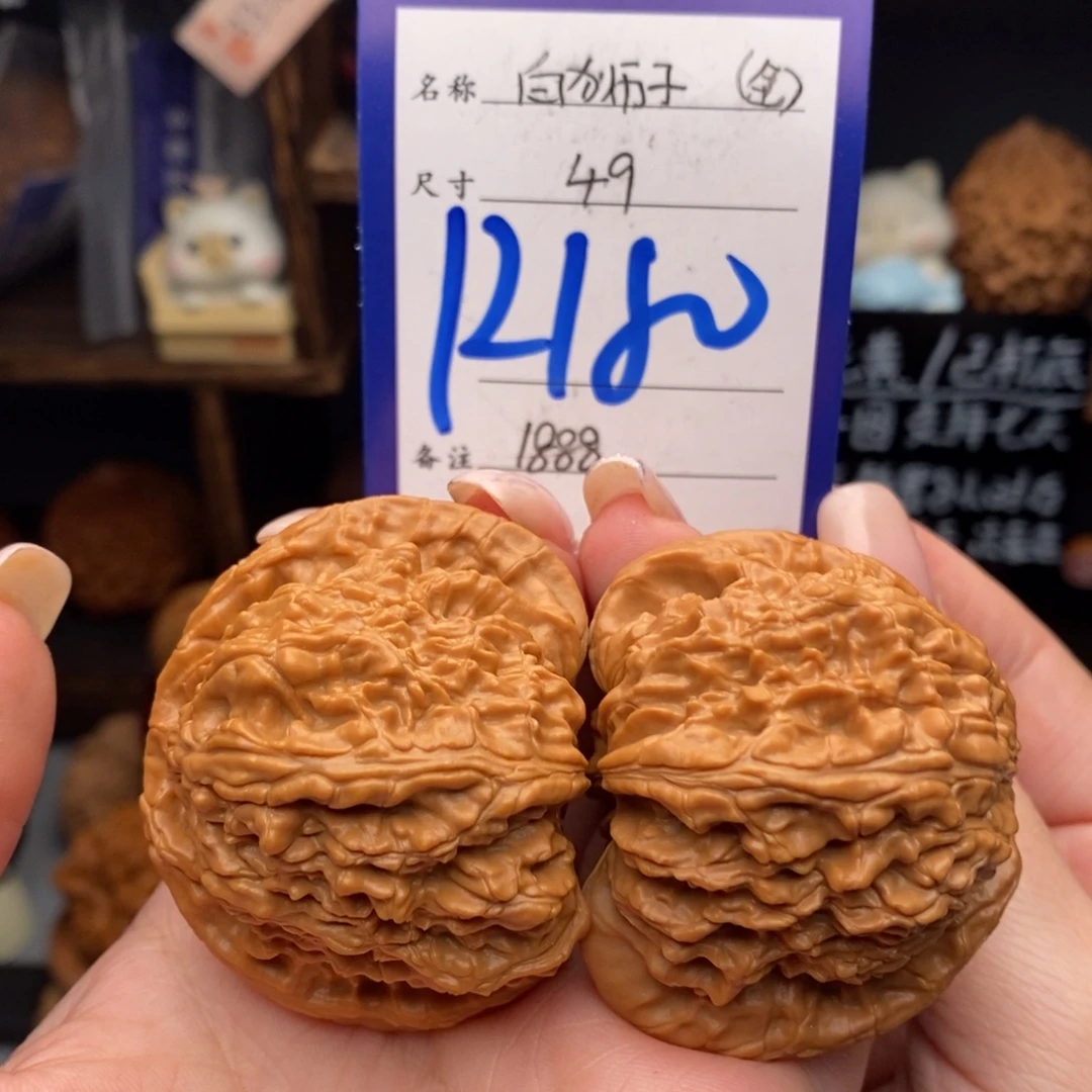 文玩核桃把件49白狮子全品毕业级