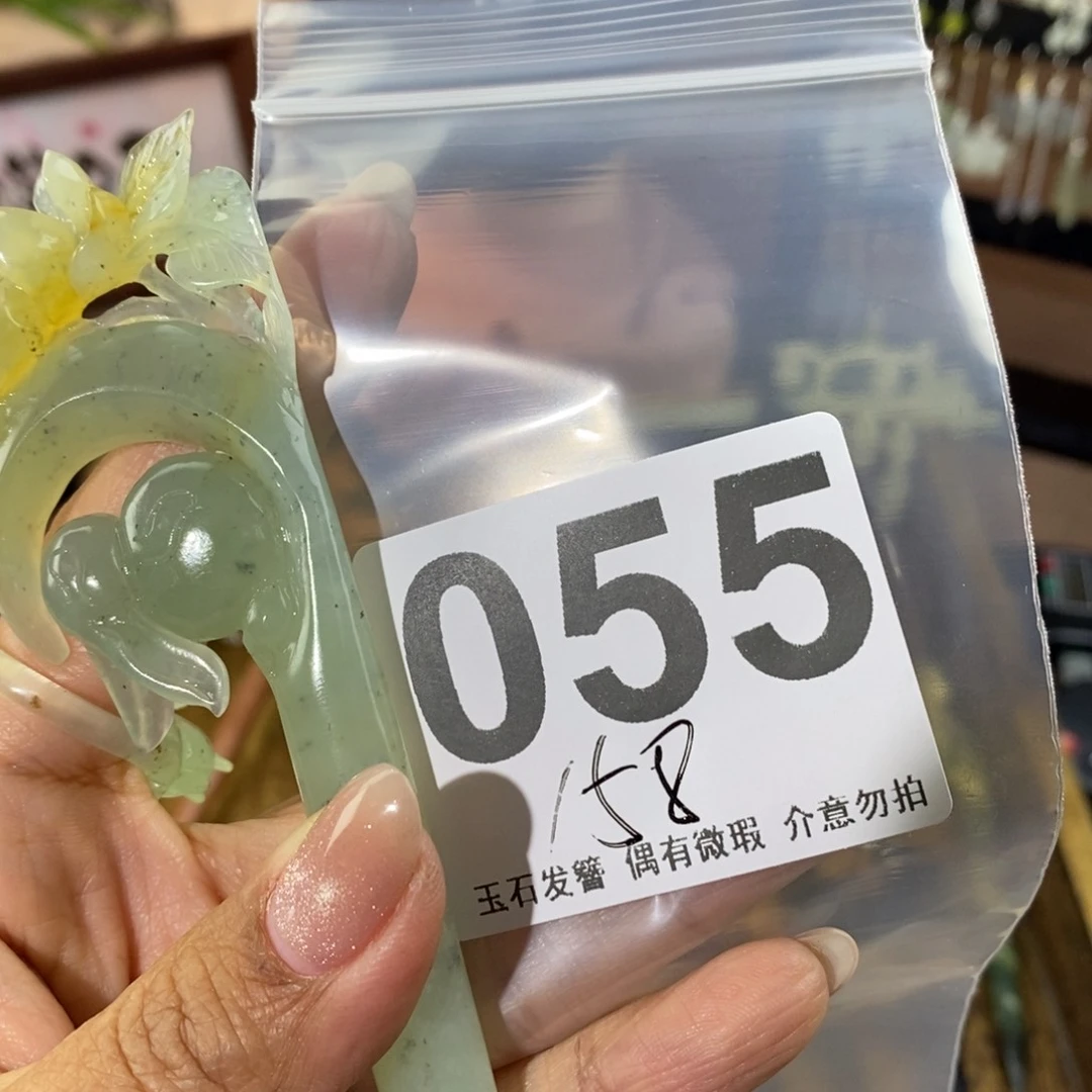 蛇纹石玉发饰未镶嵌?**?