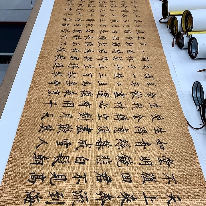 书法将进酒李淦……