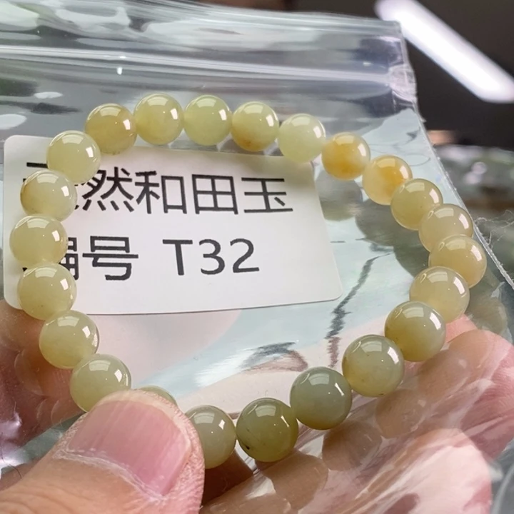 未镶嵌手链和田玉