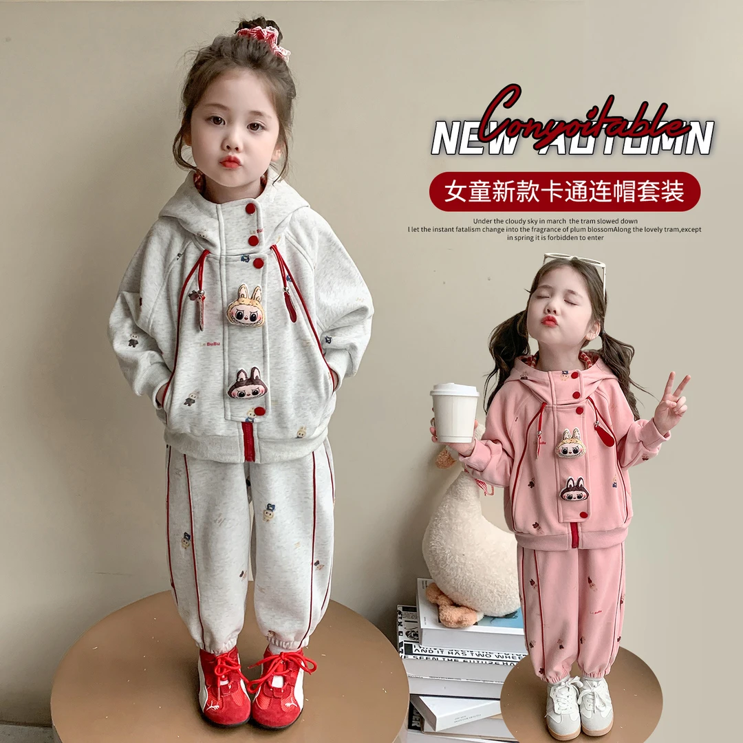 女童拉布布套洋气卡通儿童连帽外套裤子两件套小女孩宝宝春秋装