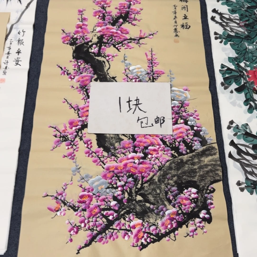 国画会娟艺术馆直播间