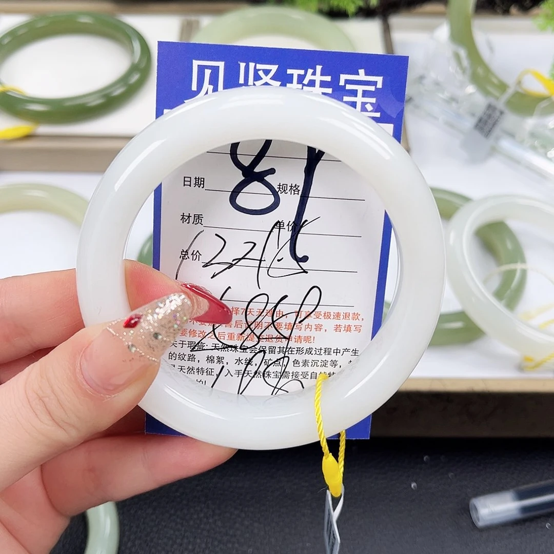 和田玉手镯未镶嵌