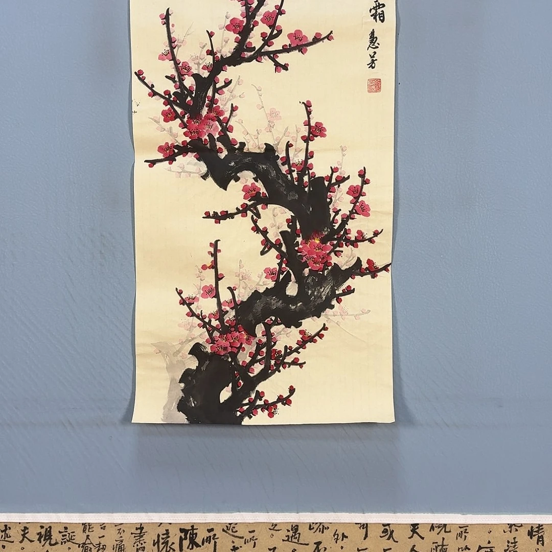 国画195 牡丹仙子