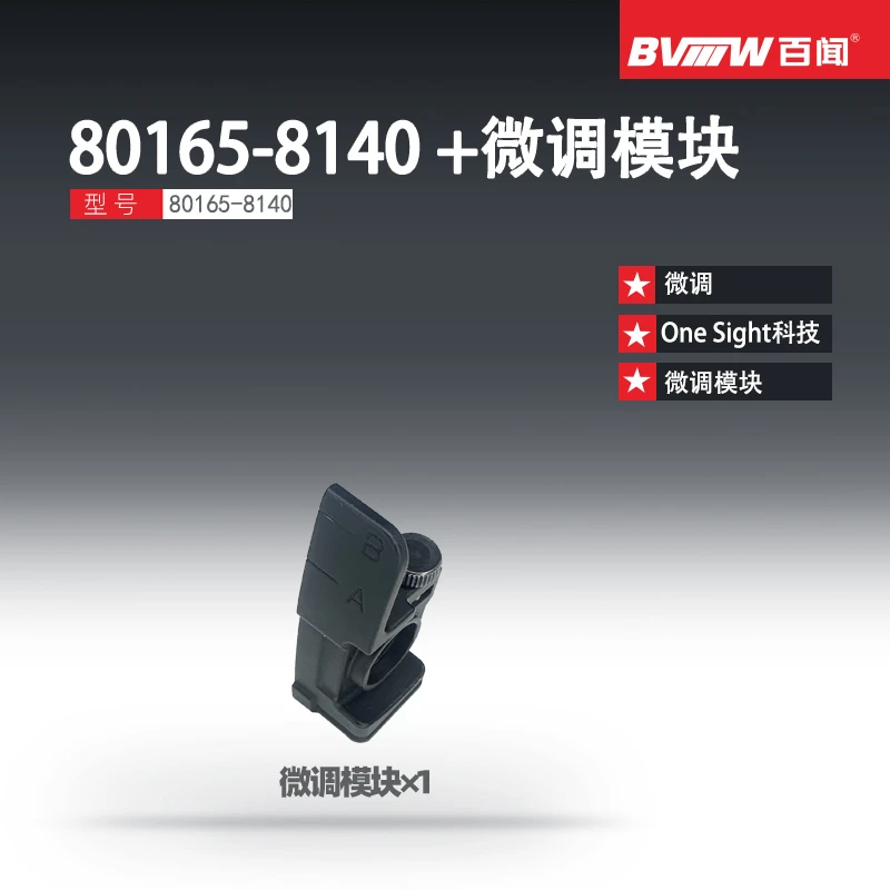 百闻轨道锯微调配件总和百闻轨道锯专用全套配件螺母轨道除尘接口