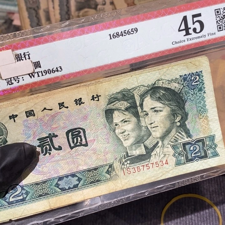 888888闪购链接802