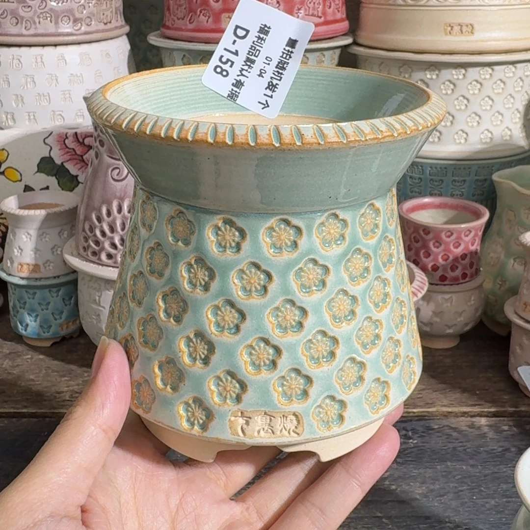 七里烧-默认微瑕1-04-158-9