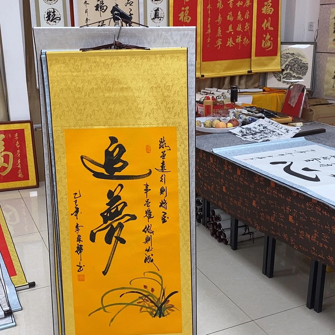 书法书法作品参加