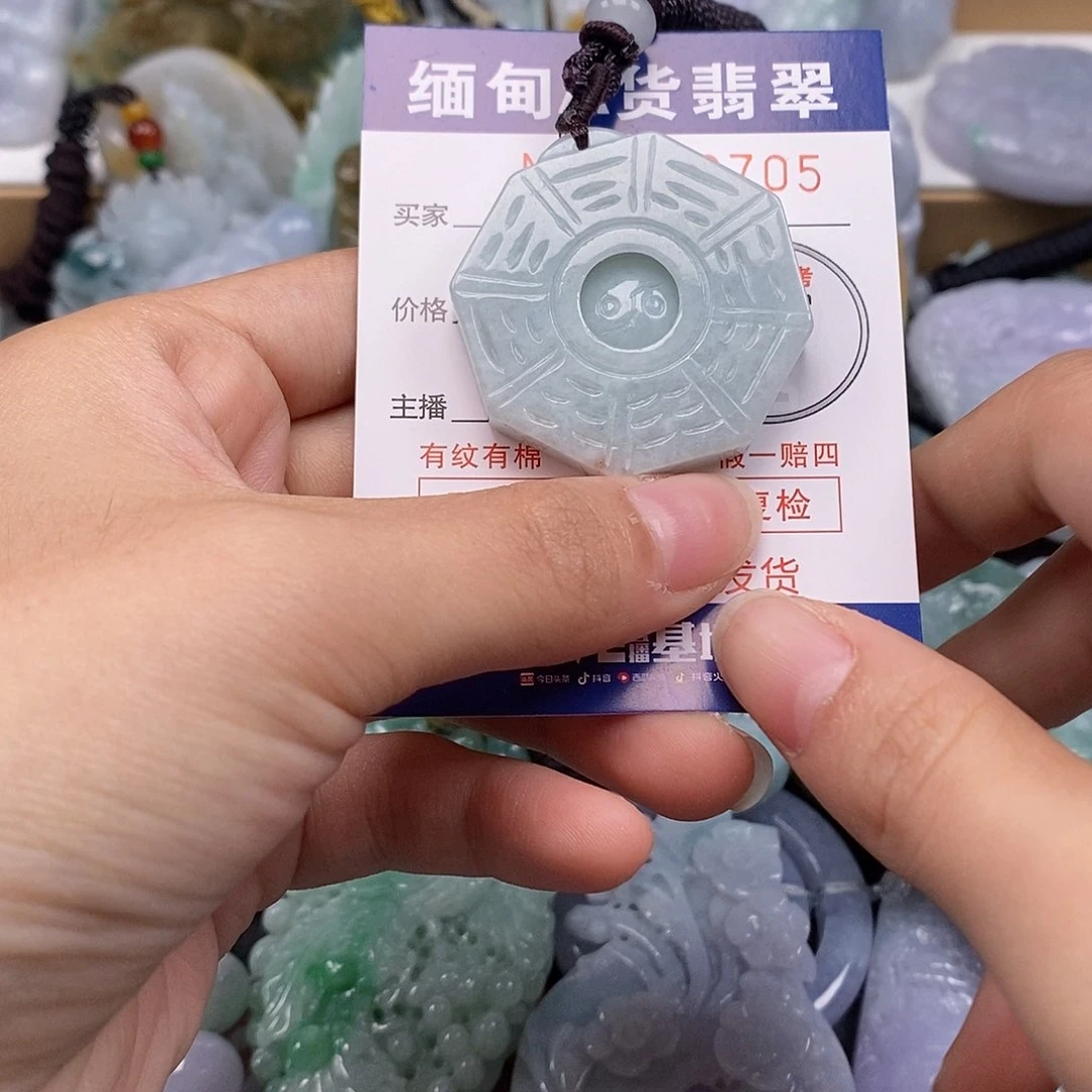 吊坠(不含链)未镶嵌翡翠