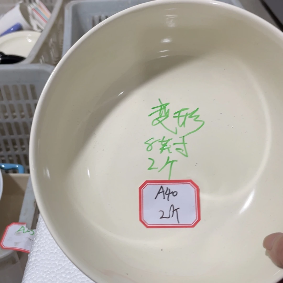 瓷片微瑕陶瓷餐具默认微瑕40