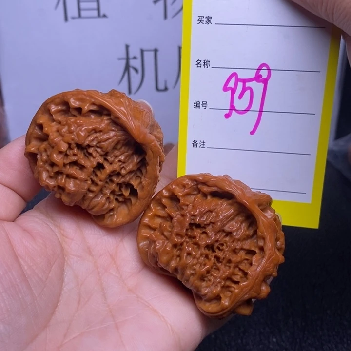 把件文玩核桃959/45蛇头福利