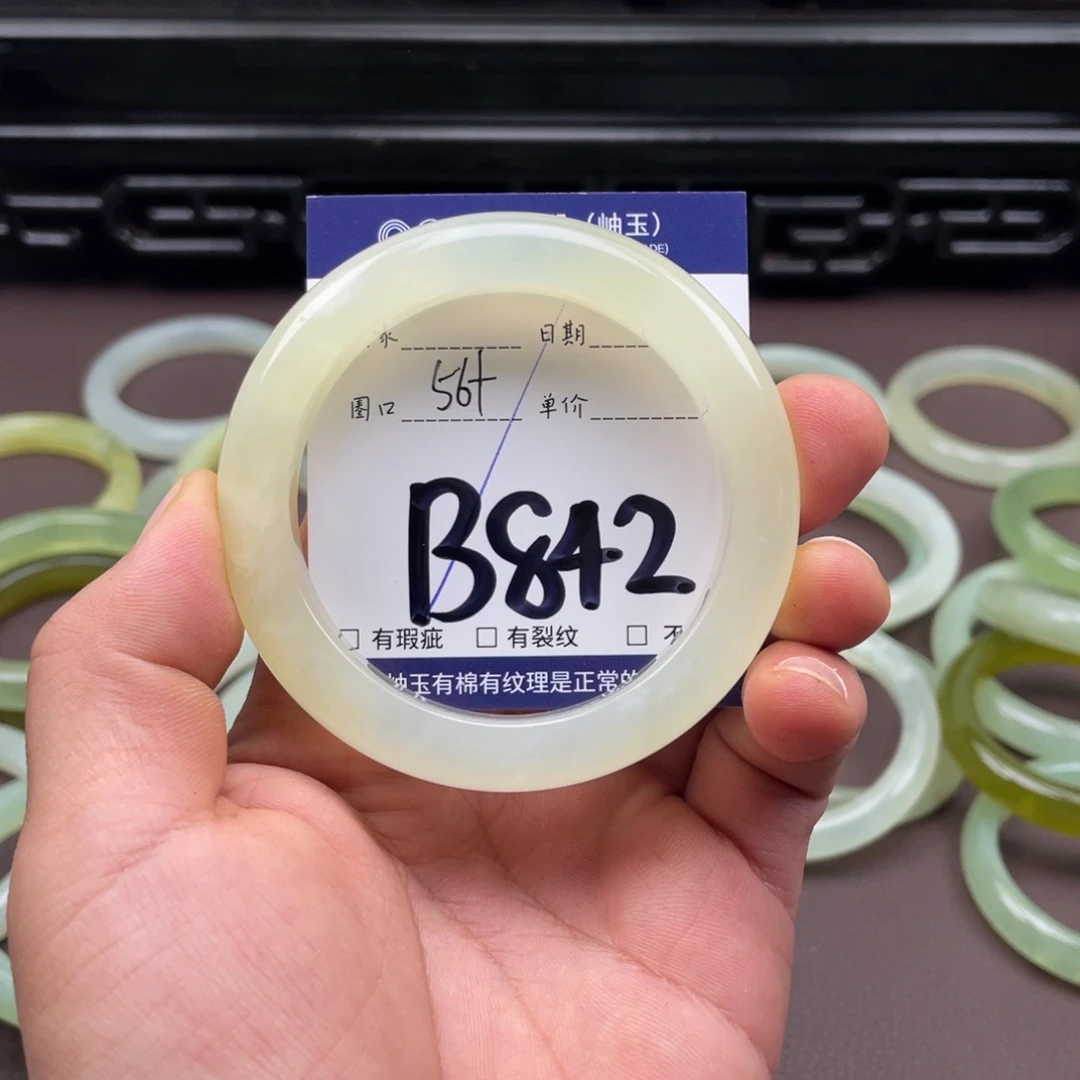 岫玉未镶嵌手镯手镯