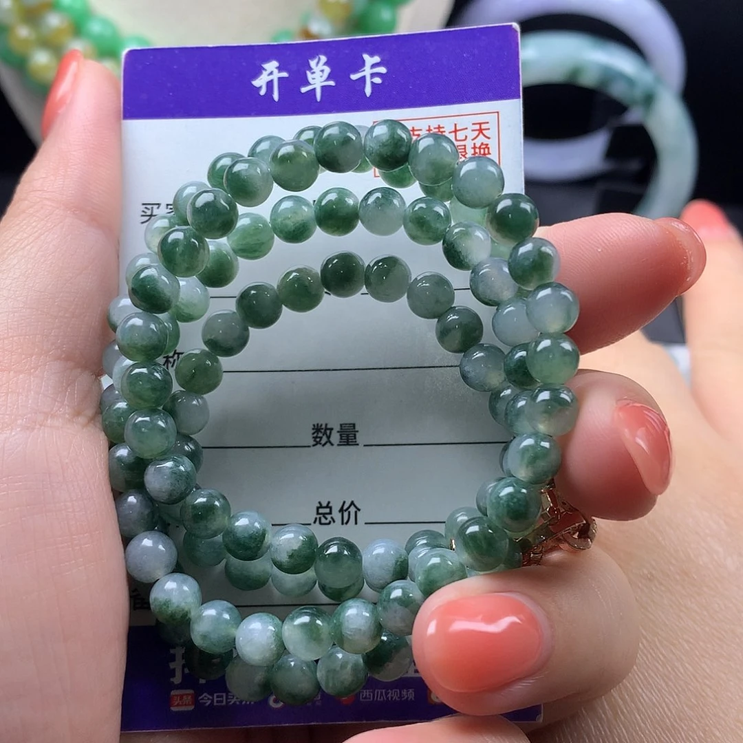 未镶嵌手链翡翠卡5.8