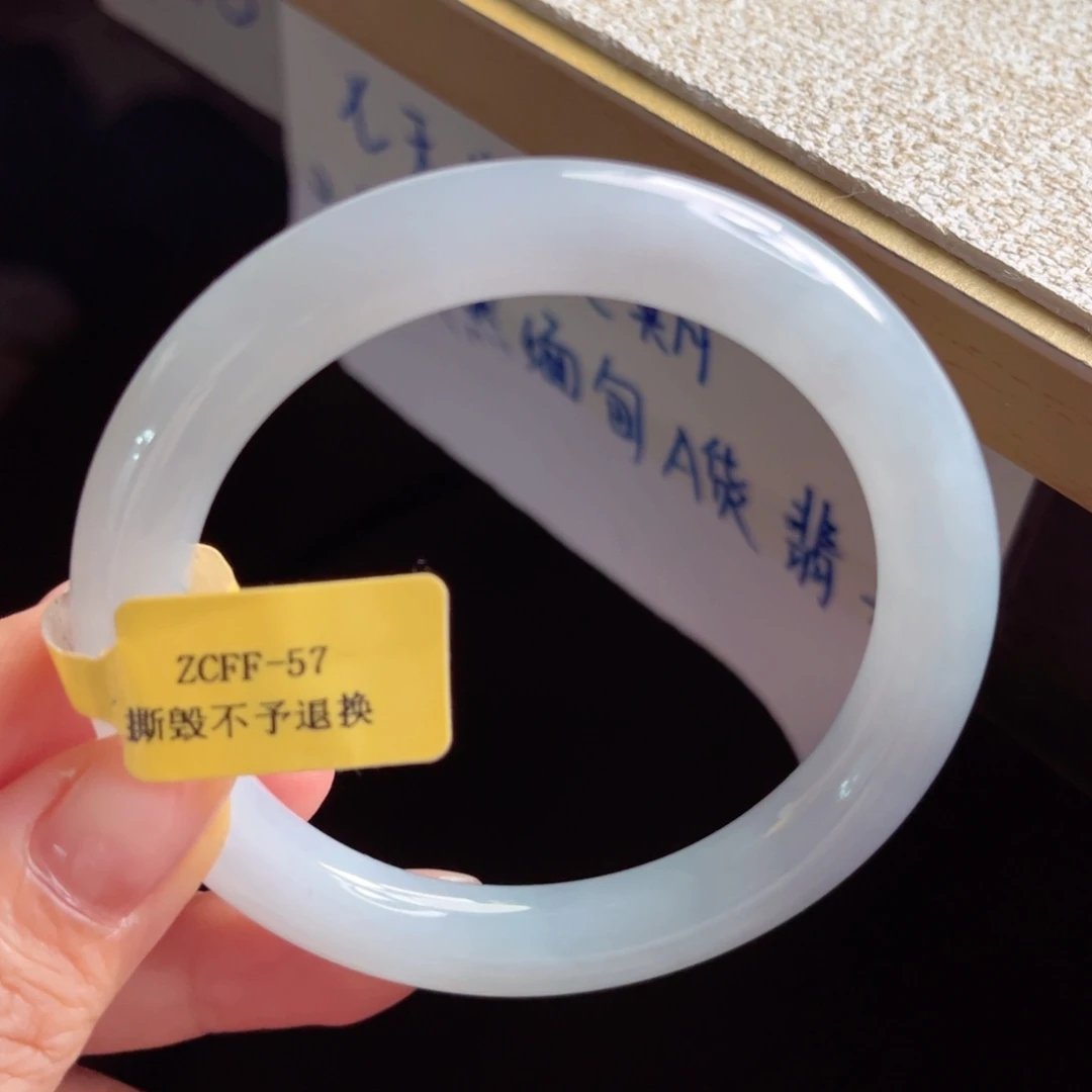 未镶嵌手镯翡翠手镯