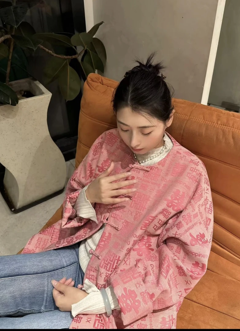 三哥手工（双囍）复古中国风唐装圆领手工盘扣双囍纹外套上衣中式