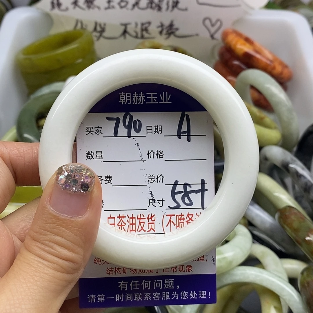 未镶嵌蛇纹石玉手镯