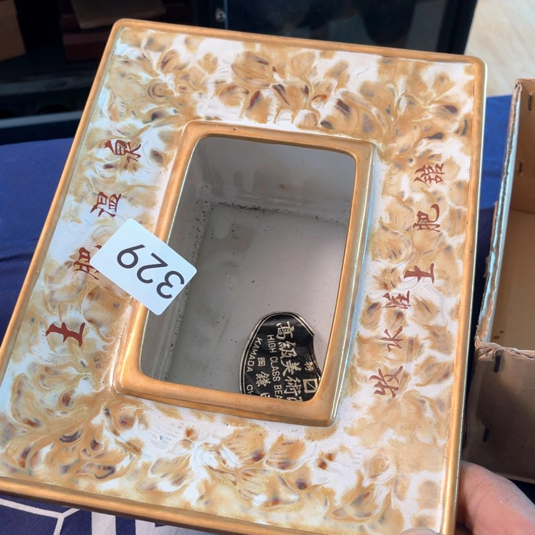 满68包邮，默认微瑕NO退NO换