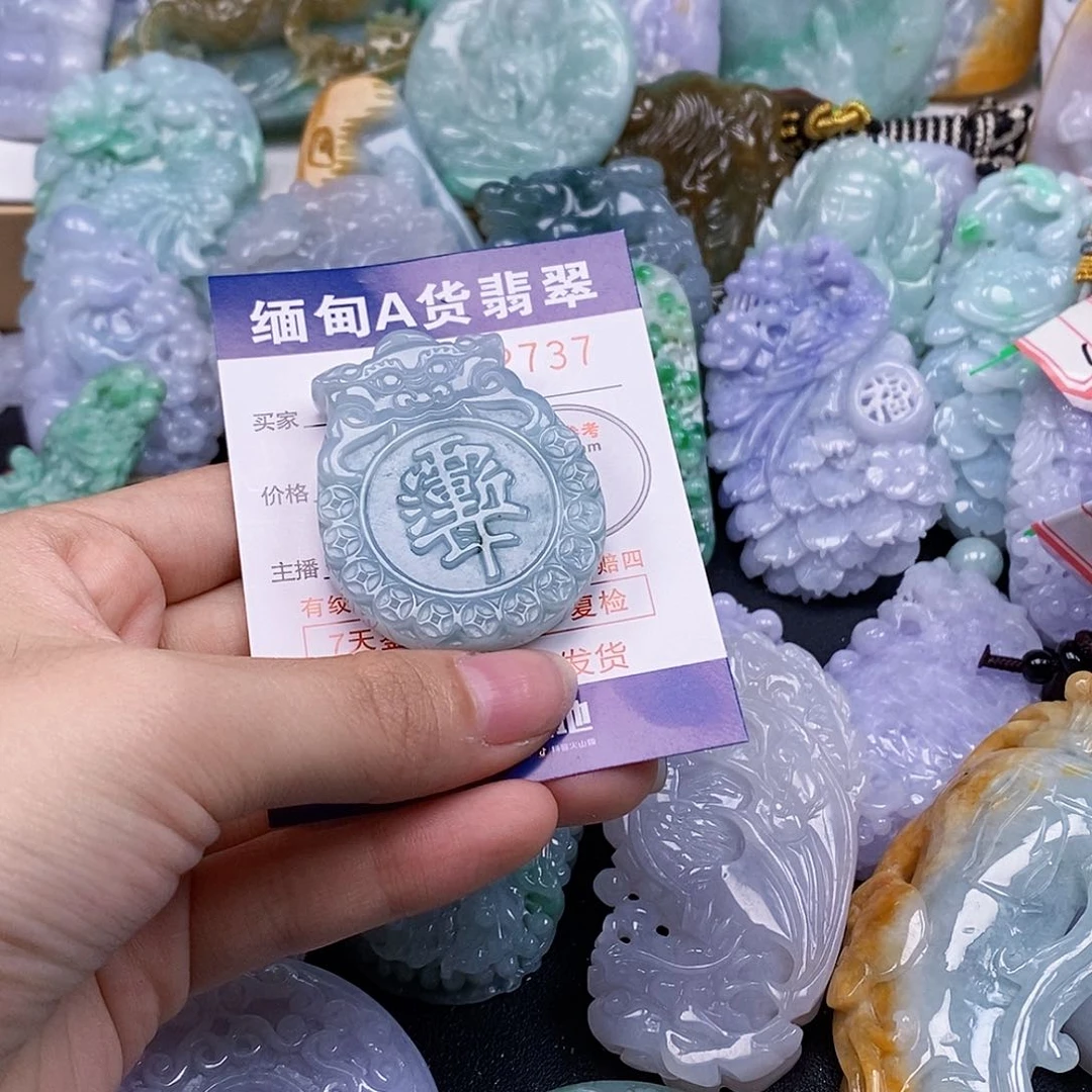 吊坠(不含链)未镶嵌翡翠