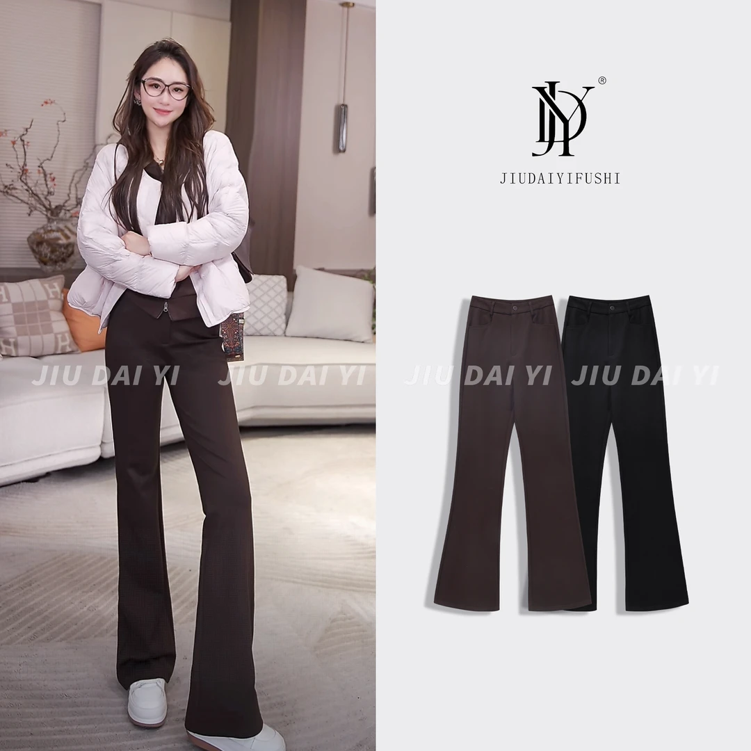 玖黛衣【不沾毛】新款时尚微喇休闲高腰休闲裤 KZJ45122 KZJ45123