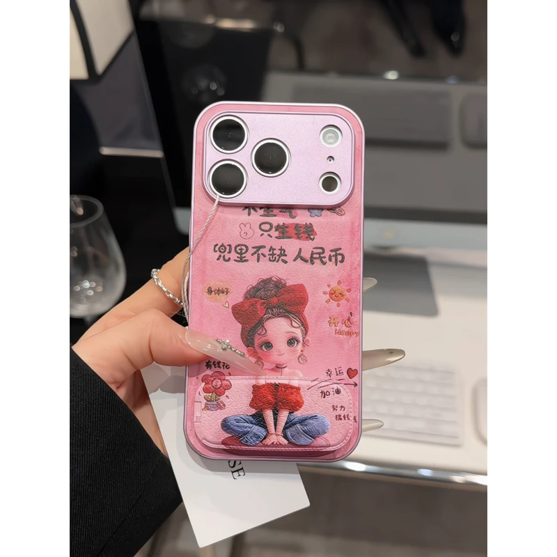 不生气只生钱适用苹果17p手机壳16PM金属皮纹防摔华为p80小米17女