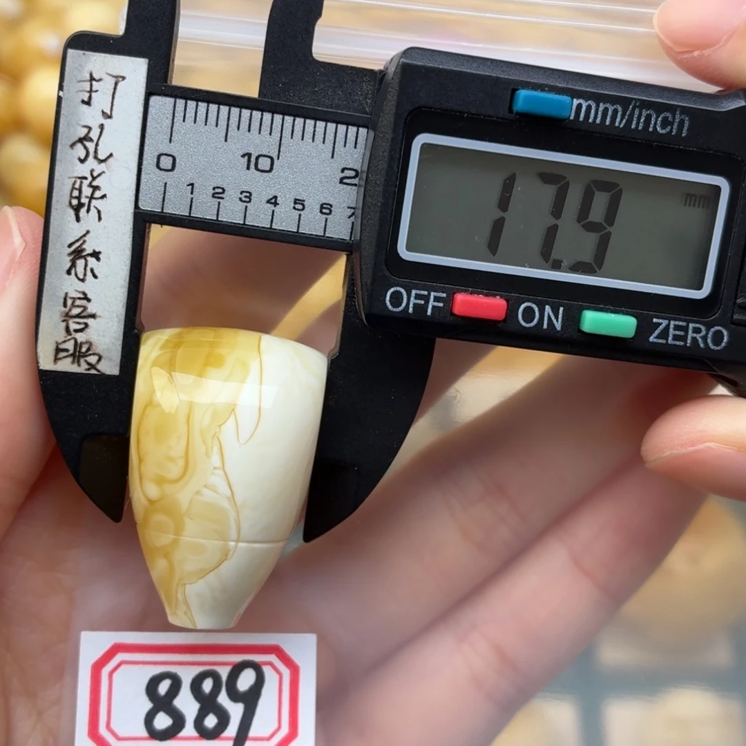 裸石蜜蜡未镶嵌蜜蜡