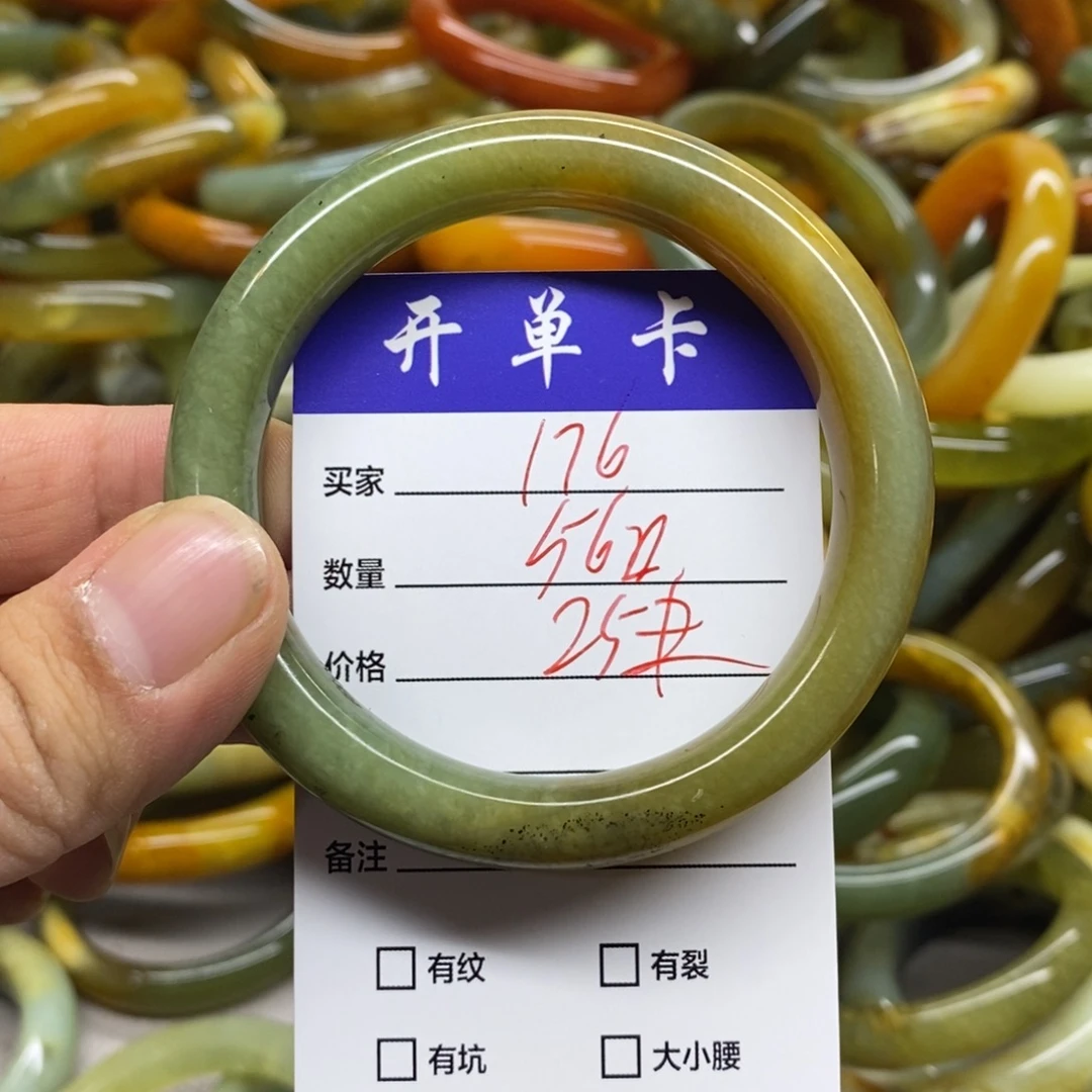 蛇纹石玉未镶嵌手镯