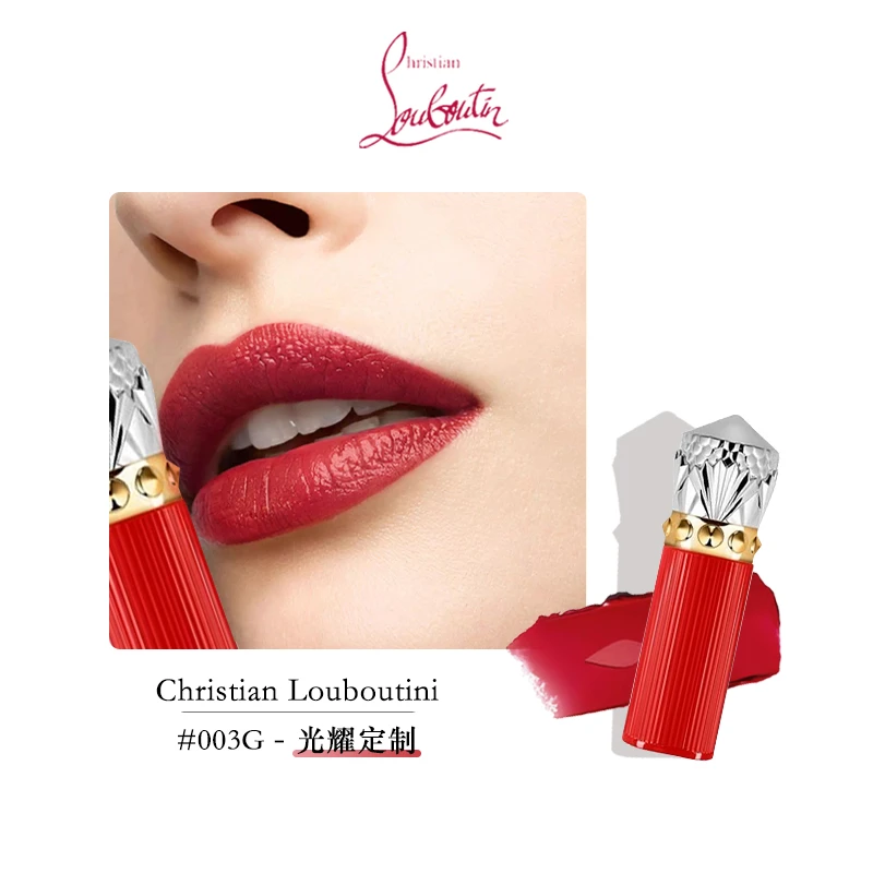【达人专属】CL路铂廷女王权杖萝卜丁口红送女友哑光口红唇釉唇膏