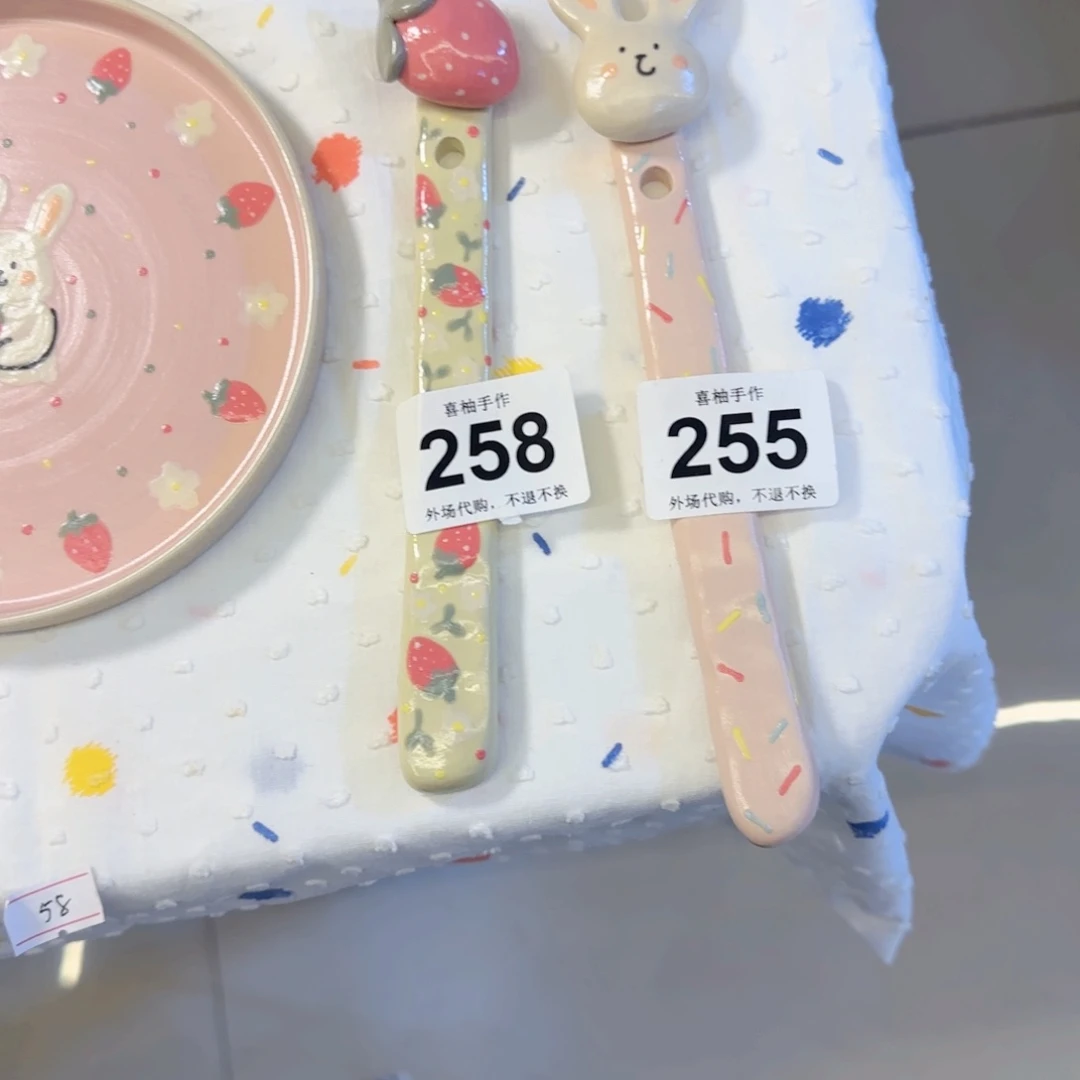 罐林*鹿陶瓷陶瓷付出陶瓷付出付出