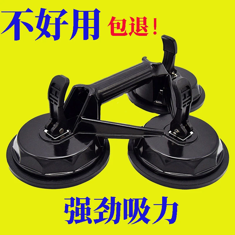 耐磨三爪玻璃吸盘强力安装便捷高品质吸盘工具吸盘大吸力吸玻璃
