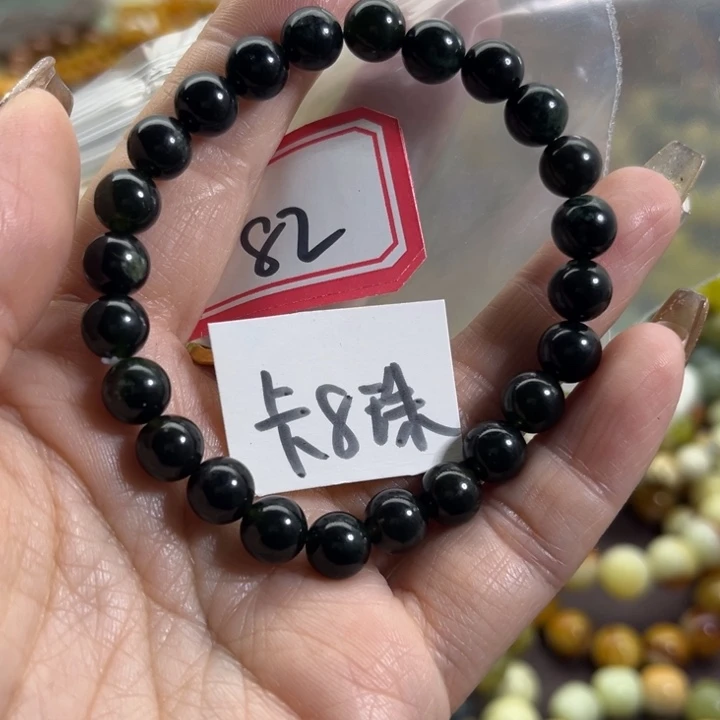 蛇纹石玉未镶嵌手链