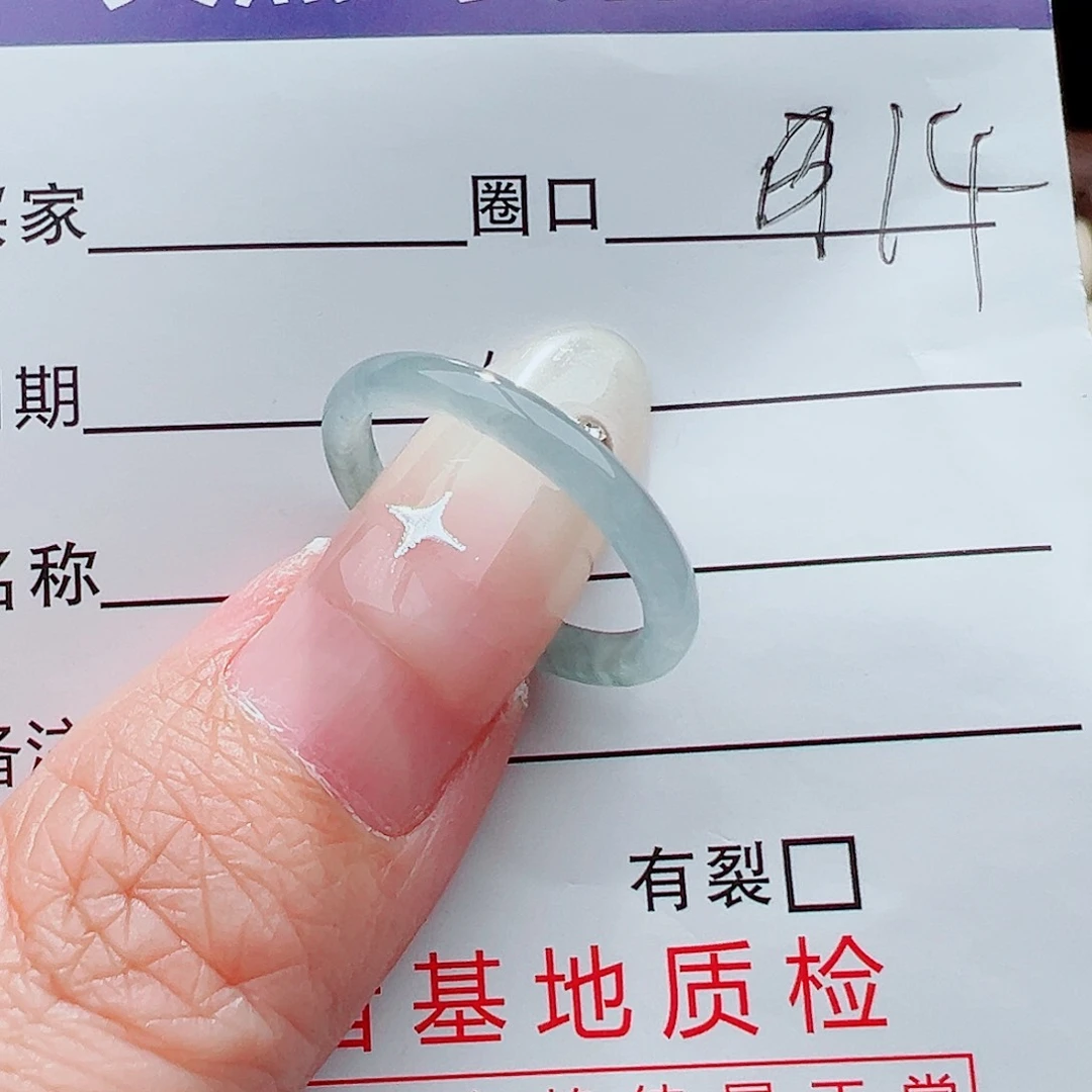 未镶嵌戒指翡翠戒指